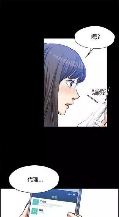 中文韩漫 上司的妻子ch.1-14[chinese]