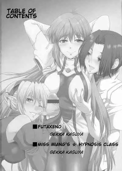 (Futaket 7) [Kaguya Hime Koubou (Gekka Kaguya)] seXenogears (Xenogears) [English]