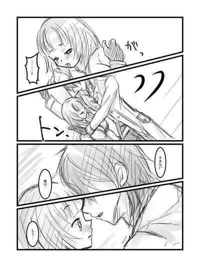 Suteroro Manga