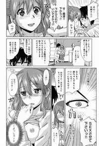 Comic Anthurium 009 2014-01