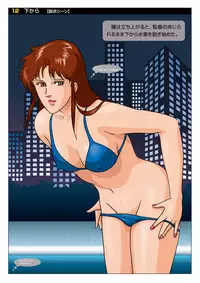 Z-file/Cat’s Anime Secret Shots (Z-ファイル evo./キャッツOP撮影秘話) (J)