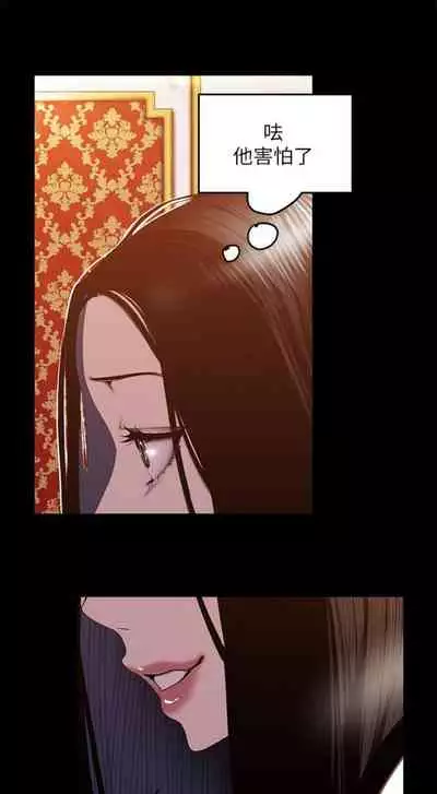 （週1）美麗新世界 1-73 中文翻譯 （更新中）