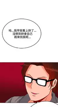 30cm立约人 第一季 [中国翻訳]