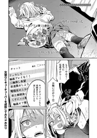 [Anthology] Kyawatama 2018-nen Fuyu Gou