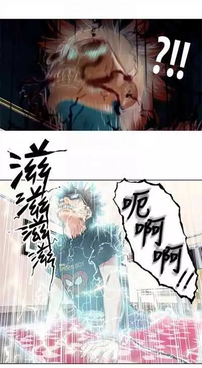 [週日] [朴亨俊 & 李元植] 超導體魯蛇 1-37 官方中文（連載中）