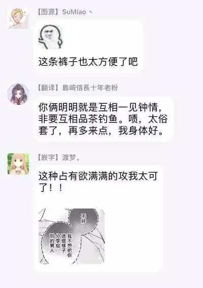 [Nagi Wataru] Burlesque Night | 艳舞荒诞夜 [Chinese] [拾荒者汉化组] [Digital]