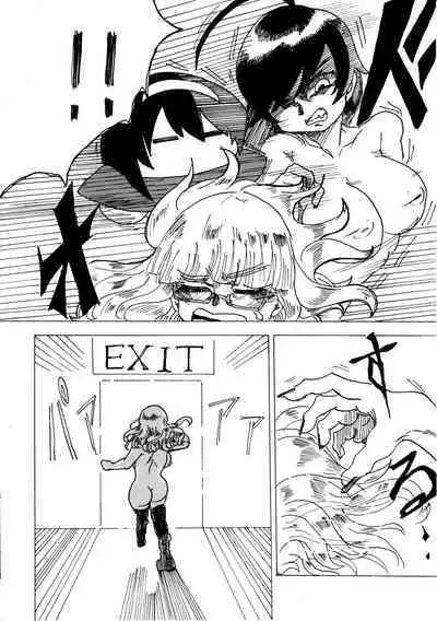 武部沙織ドクトリン