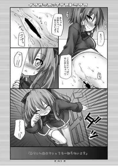 Lyrics - Botugo Soushuuhen