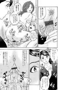Comic Orekano! 2008 vol.05