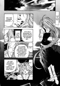 (C49) [RPG COMPANY (Toumi Haruka)] Liberty Bell (Ah! My Goddess!) [English] [SaHa]