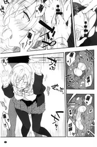 [Yomotsuka Tsukasa] Junai Practice - The Practice Of Charming Love | 潤愛的反覆練習 [Chinese]