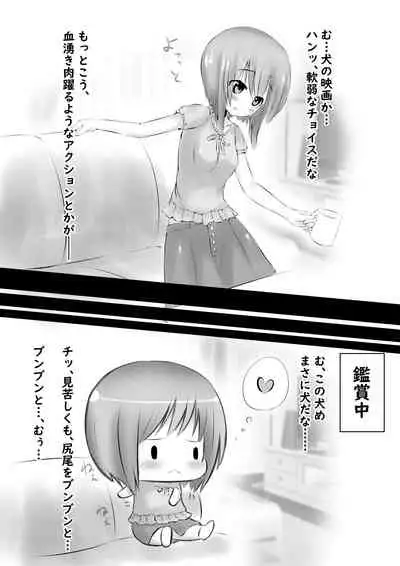プルCなお嫁さん