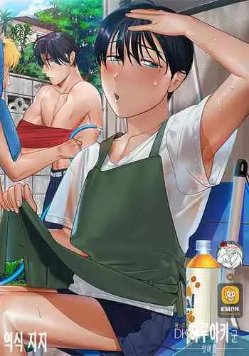 [Inumiso] Yome-kei DK Haruaki-kun [Chinese] [不咕鸟汉化组] [Digital]