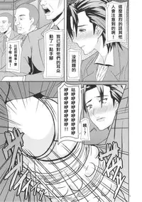 (C84) [Pollinosis (Shinkuu Tatsuya)] REDLEVEL 7 (Ghost in the Shell) [Chinese] [殭屍漢化]