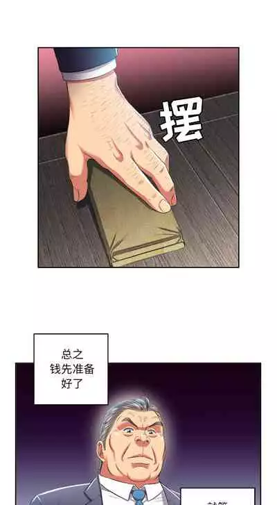 由莉的秘密1-60 中文翻译 （更新中）