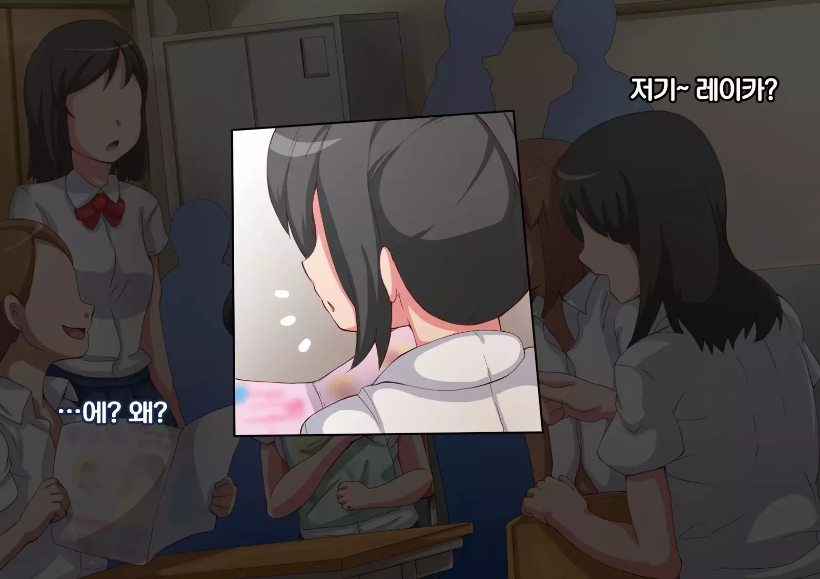 Namaiki Sports Shoujo no Gyaru Choukyou Kiroku - Chuuhen