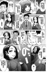 Retsujou Mixture - Animal Passion Mixture | 劣情慾獸的混合體