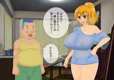 [stripeg Yokai Exorcist Anzu