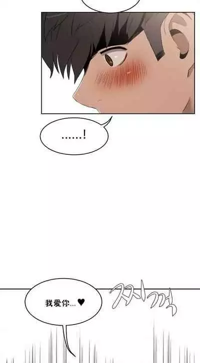 性教育 1-30 中文翻译（更新中）