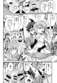 [Studio Tar (Kyouichirou)] Sara-chan de Mass-Diver!! (Gundam Build Divers) [Digital]