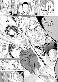[Brother Pierrot] Asekkaki no Tenshi-tachi Ch. 1-9 [Digital]
