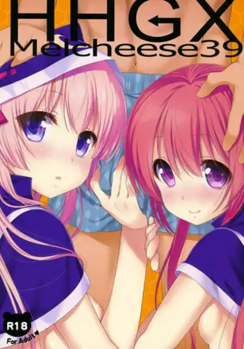(COMIC1☆8) [Nama Cream Biyori (Nanase Meruchi)] Melcheese 39 HHGX (HHG Megami no Shuuen) [English] {doujin-moe.us}