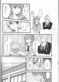 (C93) [Go-Go-Merry-Go-Round (Kasai Ema)] KATHARSIS (Neon Genesis Evangelion)