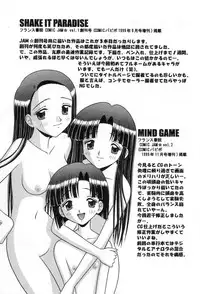 [Tomohara Michiya] Girl In The Box