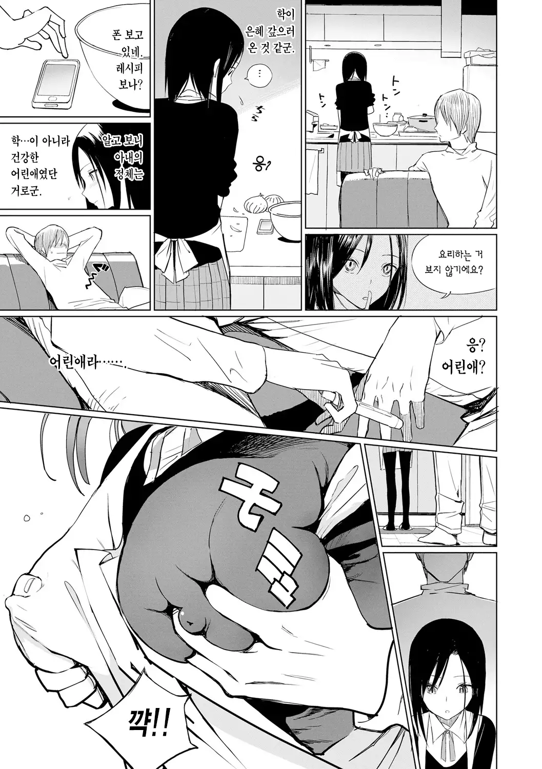 Photograph | 포토그래프