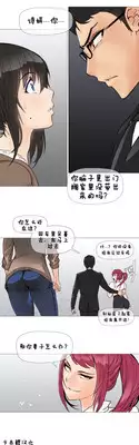 HouseHold Affairs 【卞赤鲤个人汉化】1~23话（持续更新中）