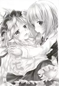 もっと染まって、鬼灯色に。(東方Project)