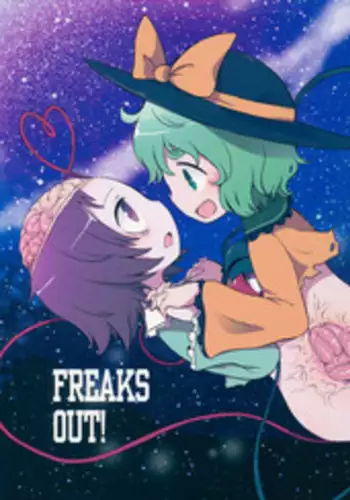 (Reitaisai 13) [02 (Harasaki)] FREAKS OUT! (Touhou Project)