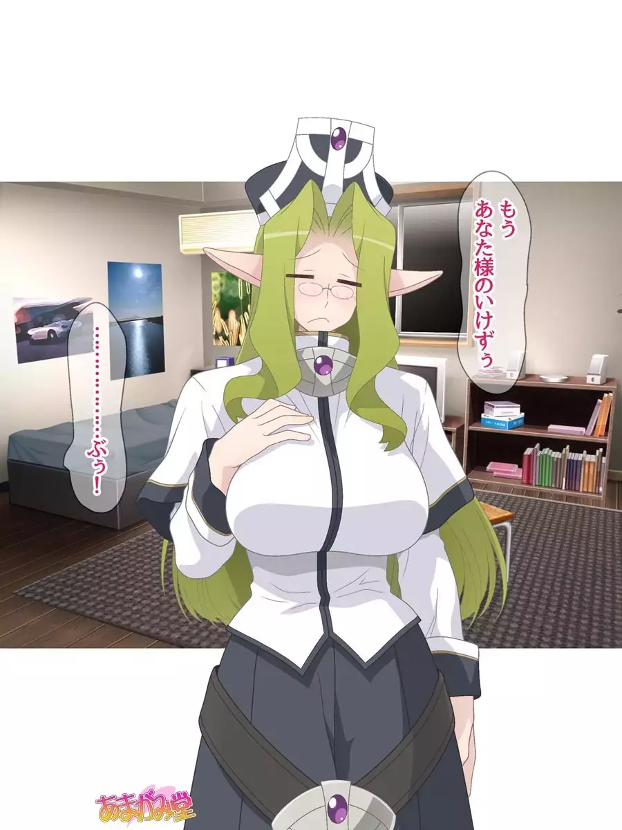 Kukkoro Elf wa Ore no Nakadashi Yome Ch. 1-6