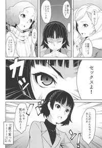 HOT START