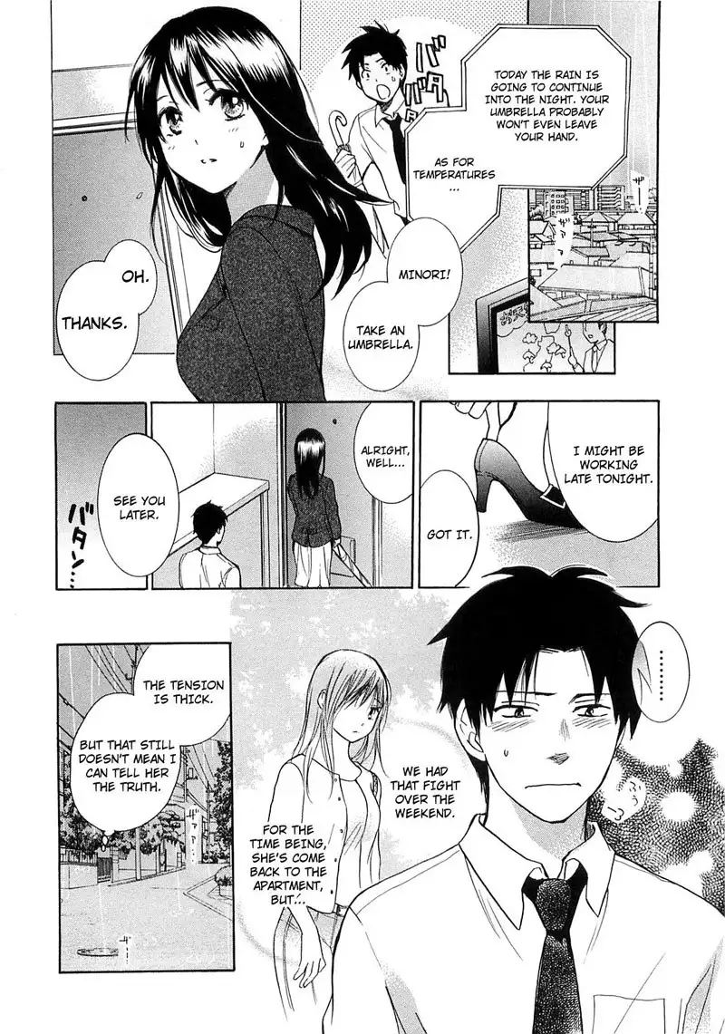 Falling In Love Is Work2 - 15th Secret
