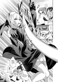 [Hizuki Akira] Yokubou Pandora Yokubou 1-8 [Digital]