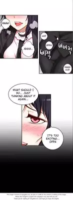 [Donggul Gom] She is Young (English) Part 1/2