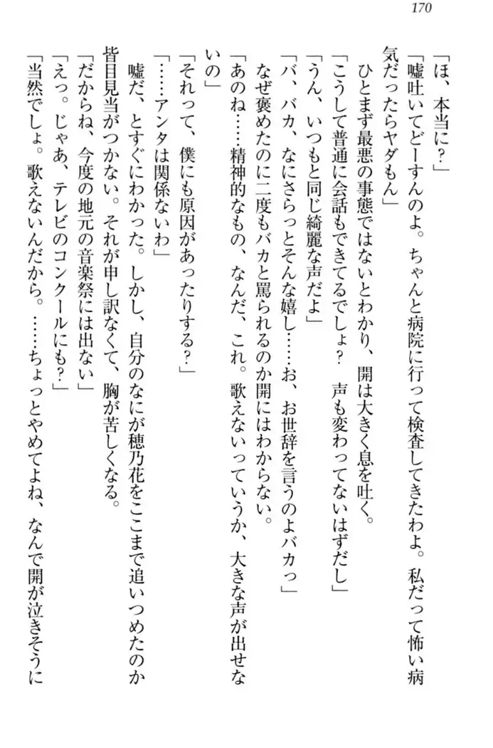 メイドやります！