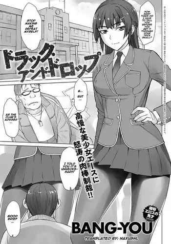 [BANG-YOU] Drag and Drop (COMIC Anthurium 2018-08) [English] [Naxusnl] [Digital]