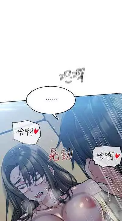 要對媽媽保密唷!-IT'S A SECRET 01-17 CHI manhwaroshi.blogspot.com