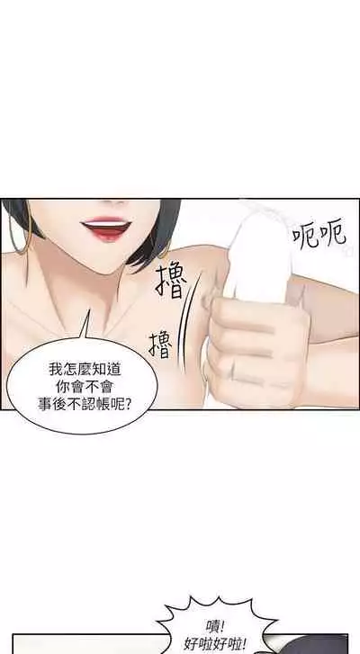 熟女的滋味 1-26