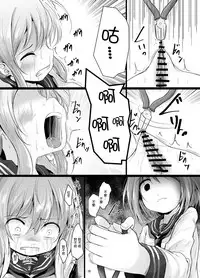 Nano desu 丨真是有趣