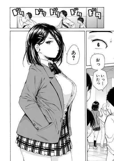 Body Control App 1-3