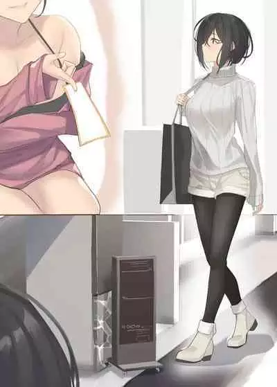 白金すみれのとある一日