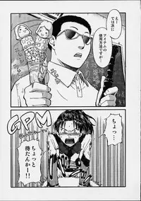 [St. Rio (Naruko Hanaharu)] Gooichi Niiichi (Gunparade March)