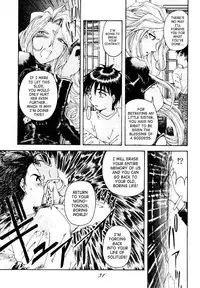(C49) [RPG COMPANY (Toumi Haruka)] Liberty Bell (Ah! My Goddess!) [English] [SaHa]