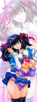 [Kaede Maihama] Oppai Mamire [English] [Faytear]