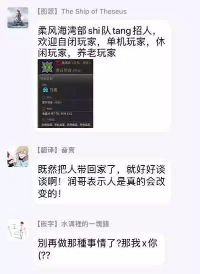 [Shuichi] Fujitsu na Koi wa Katsuteno | 属于我们曾经的虚假恋爱 1-2 [Chinese] [拾荒者汉化组]