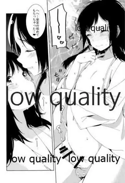 そういうことに詳しいなら教えてよ。