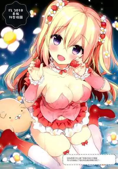 (C94) [Yadapot (Yadapoteto)] Umi de Neko o Hirotta. [Chinese] [無邪気漢化組]